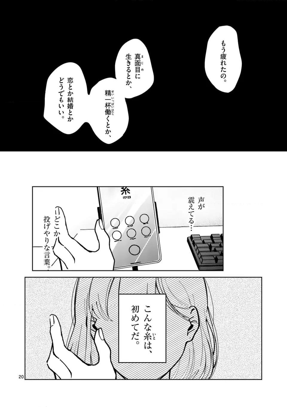 P20