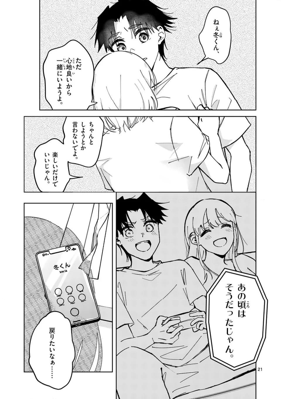 P21