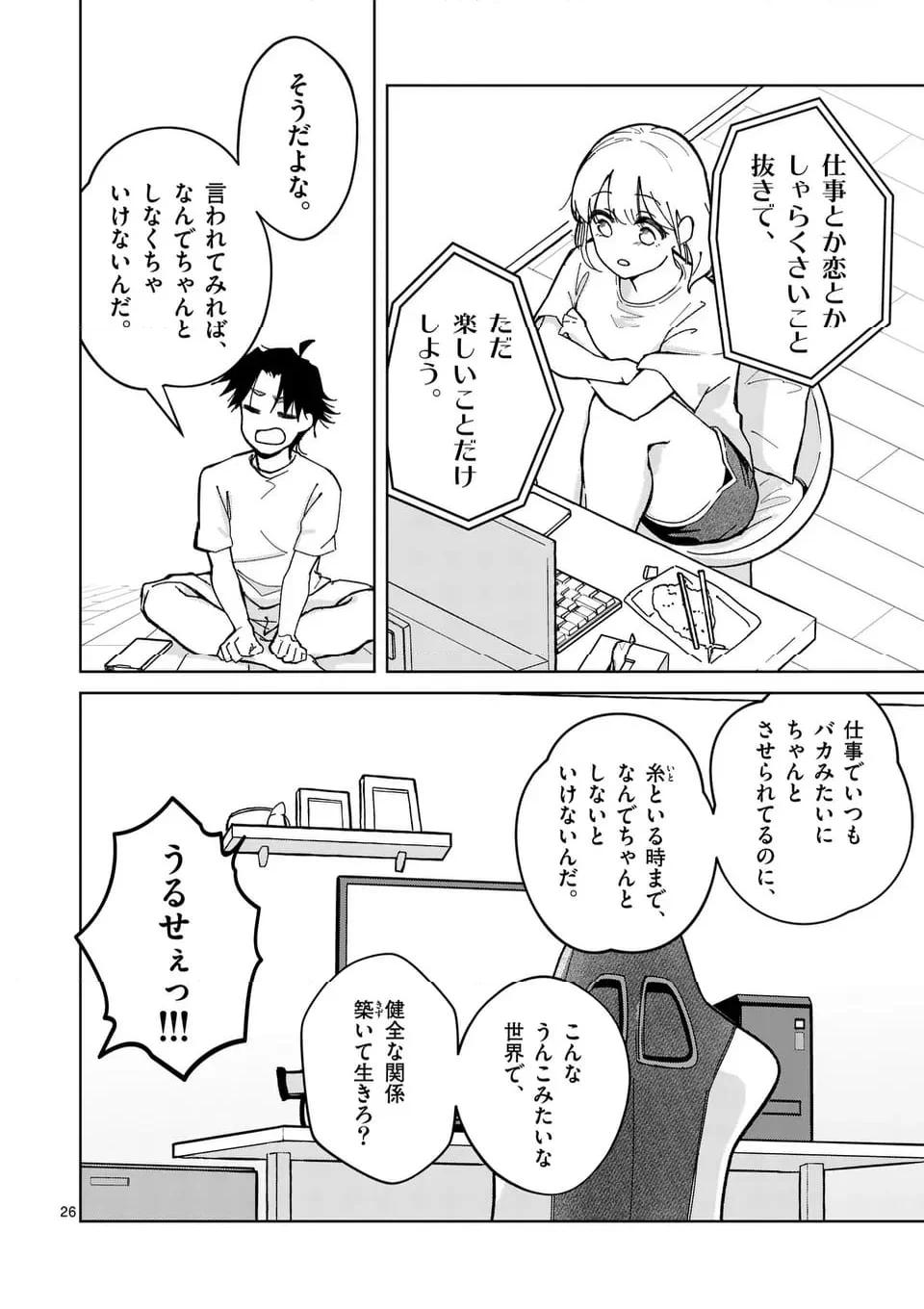 P26