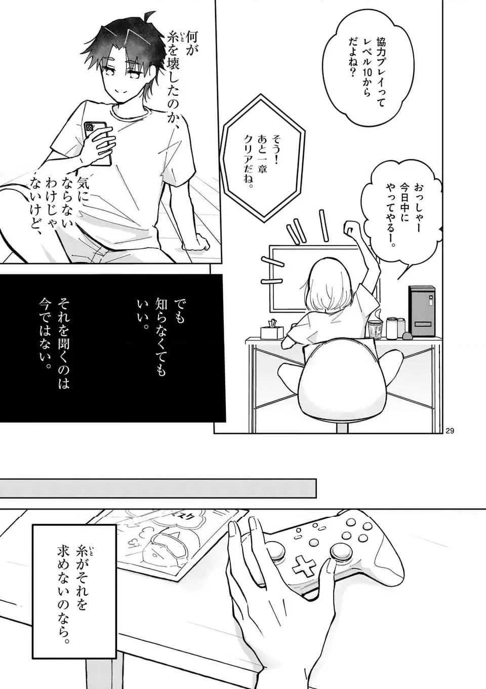 P29
