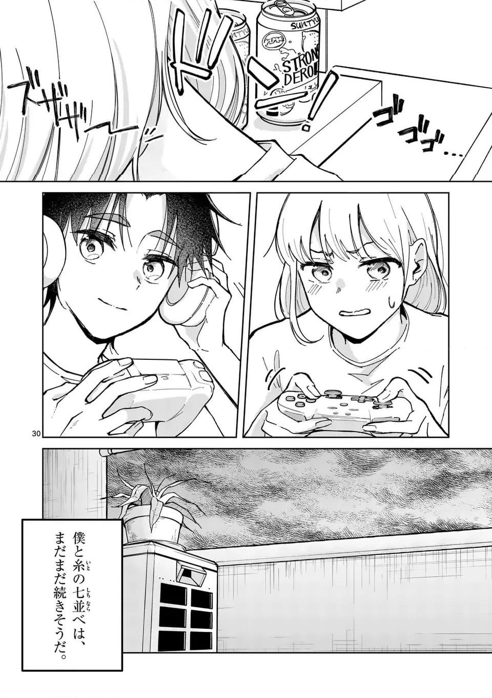 P30