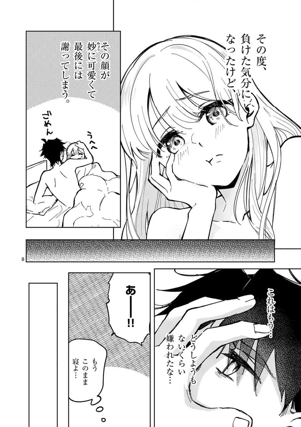 P8