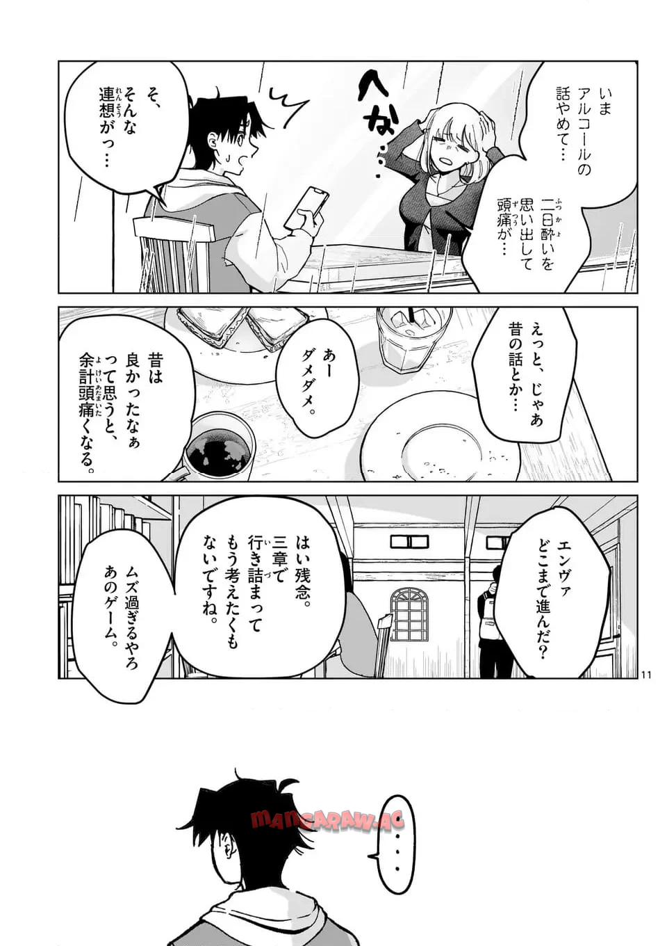 P11