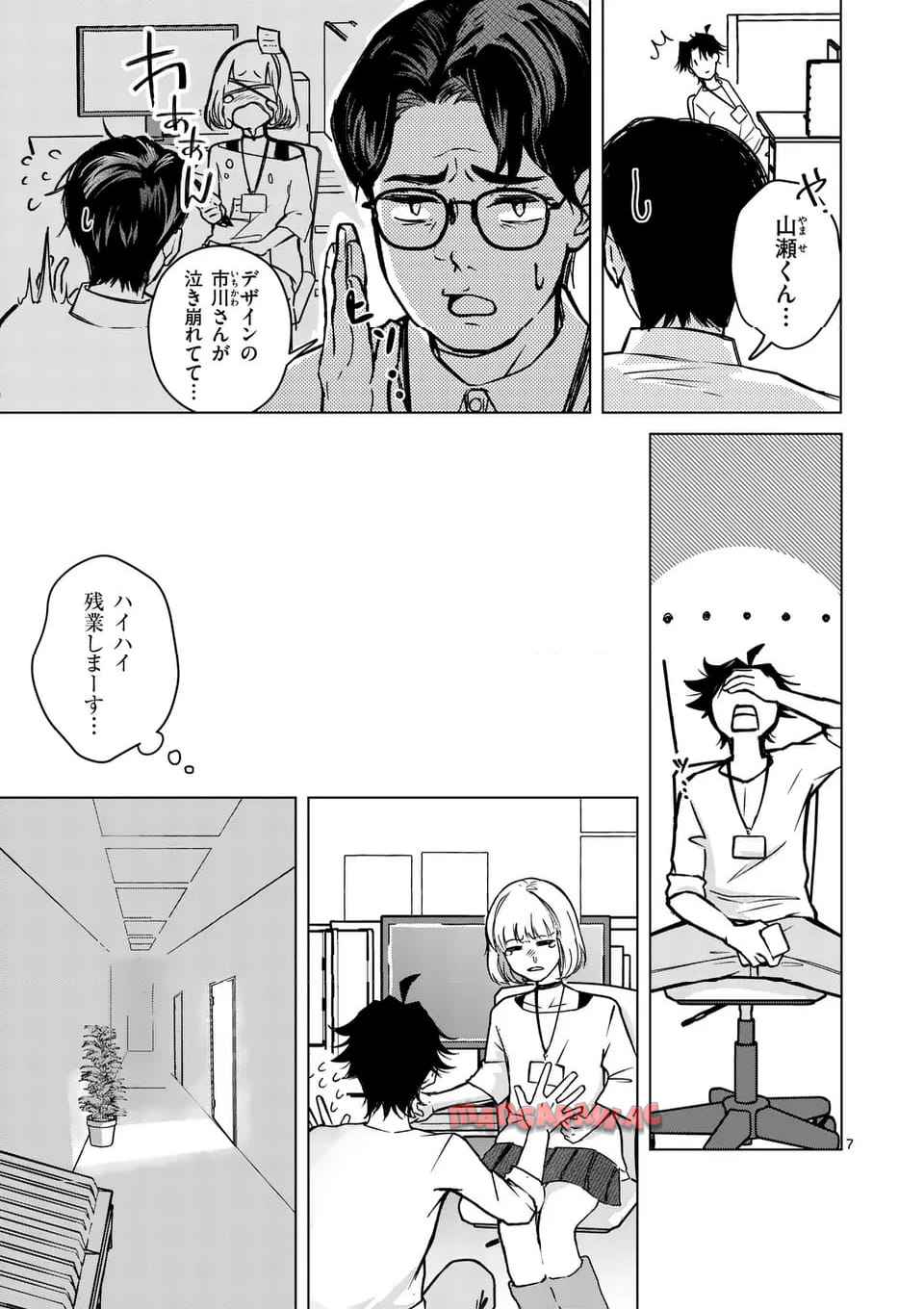 P7