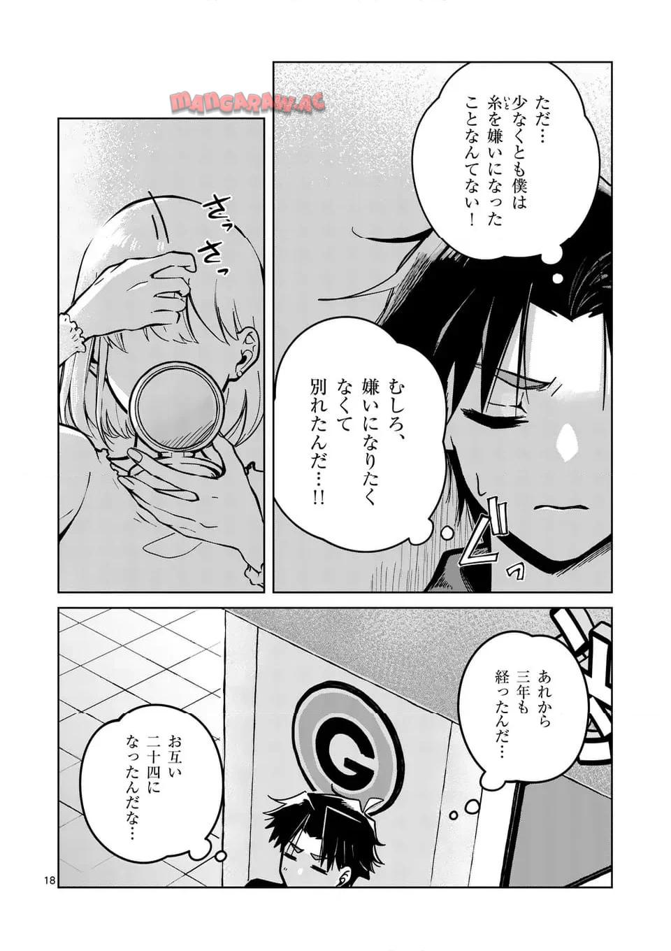 P18