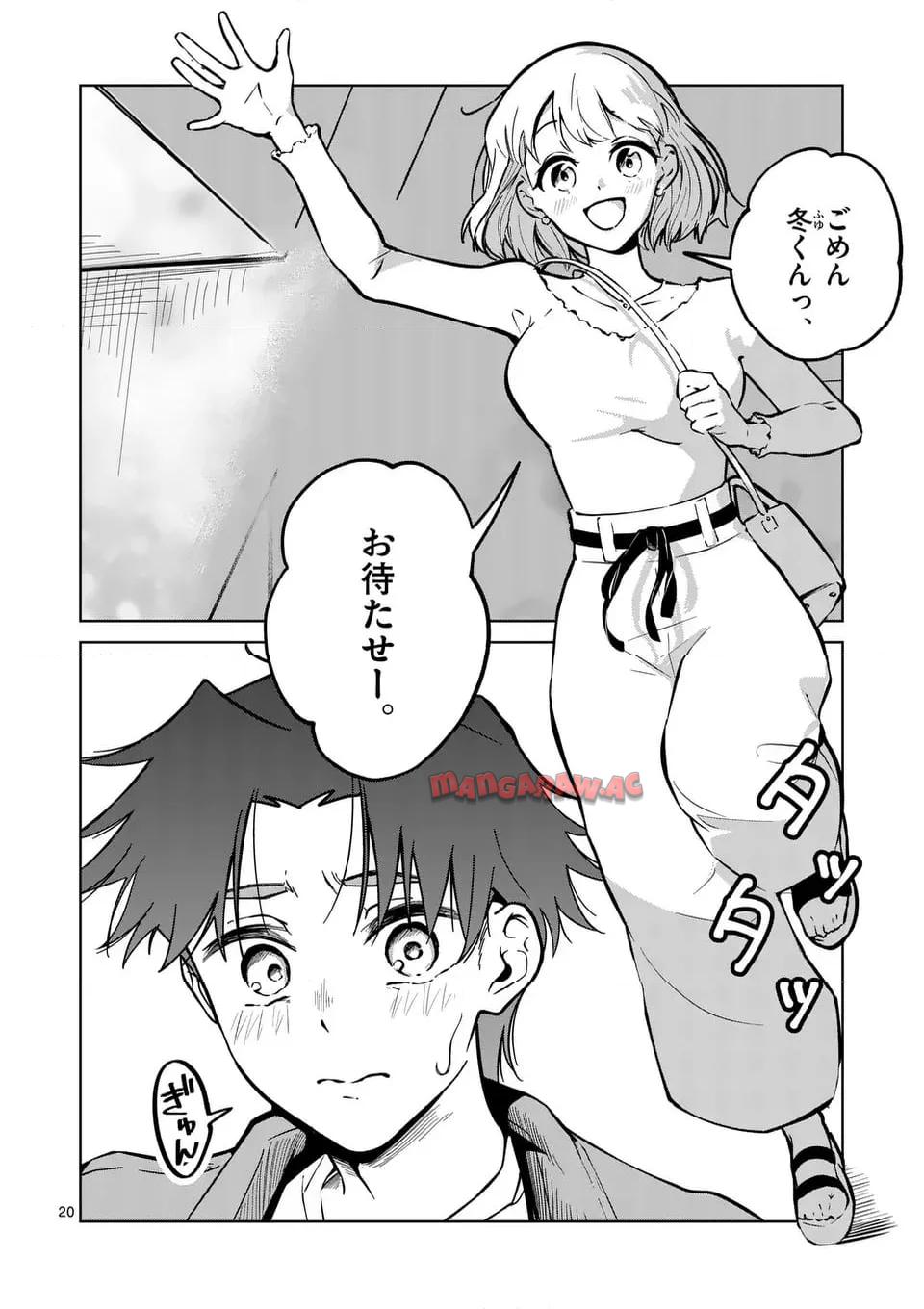 P20