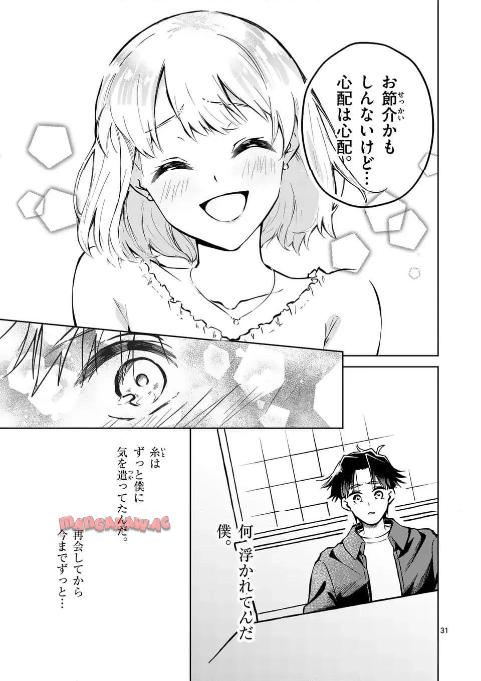 P31
