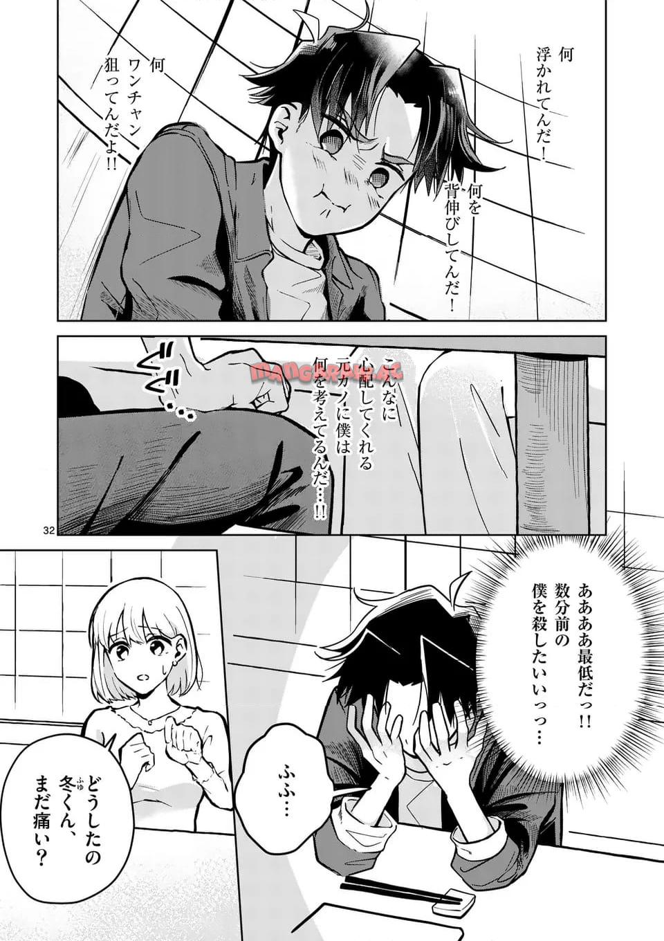 P32