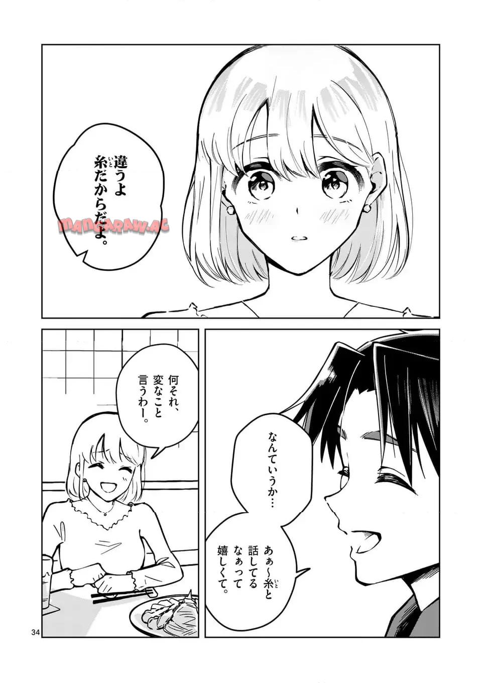P34
