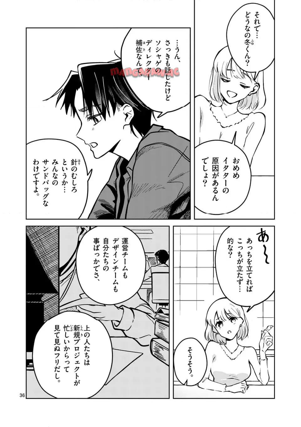 P36