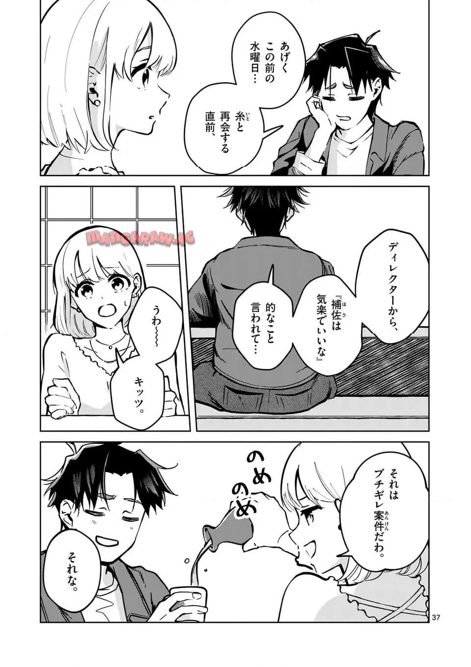 P37