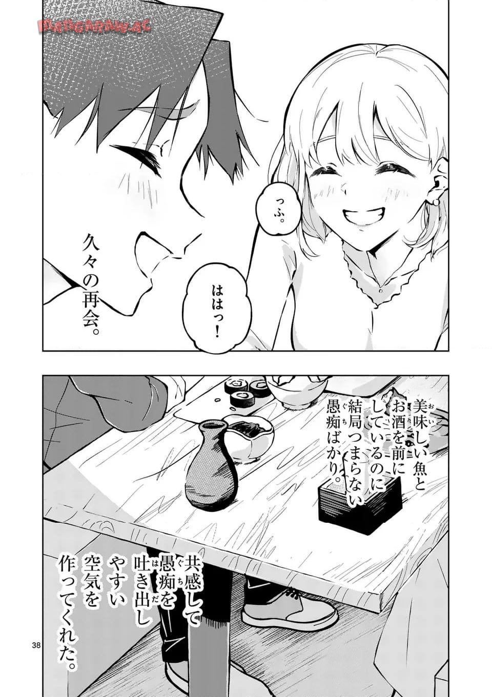 P38