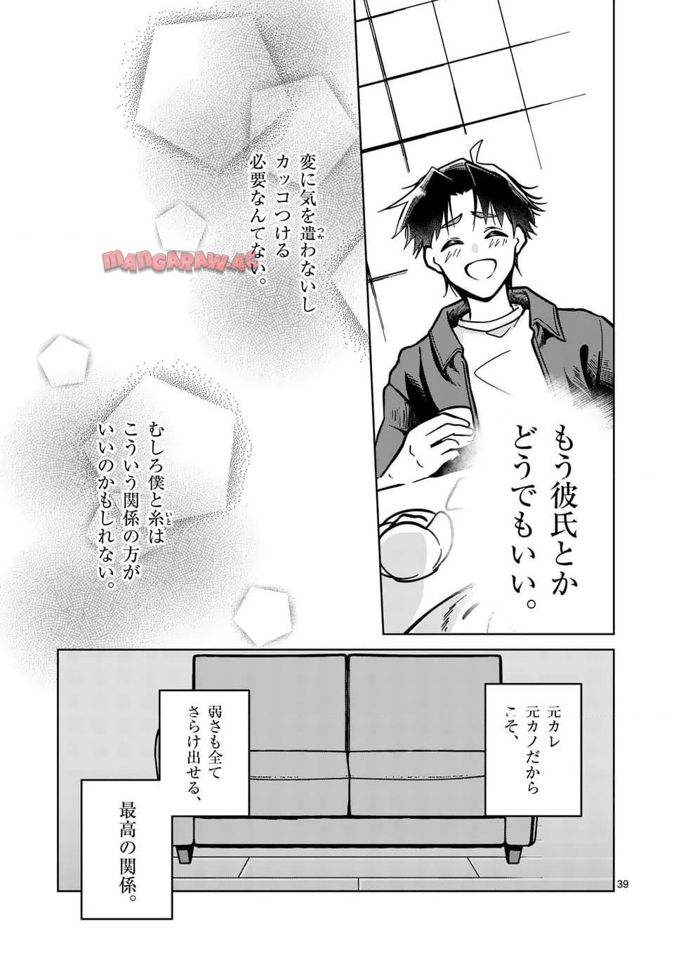 P39