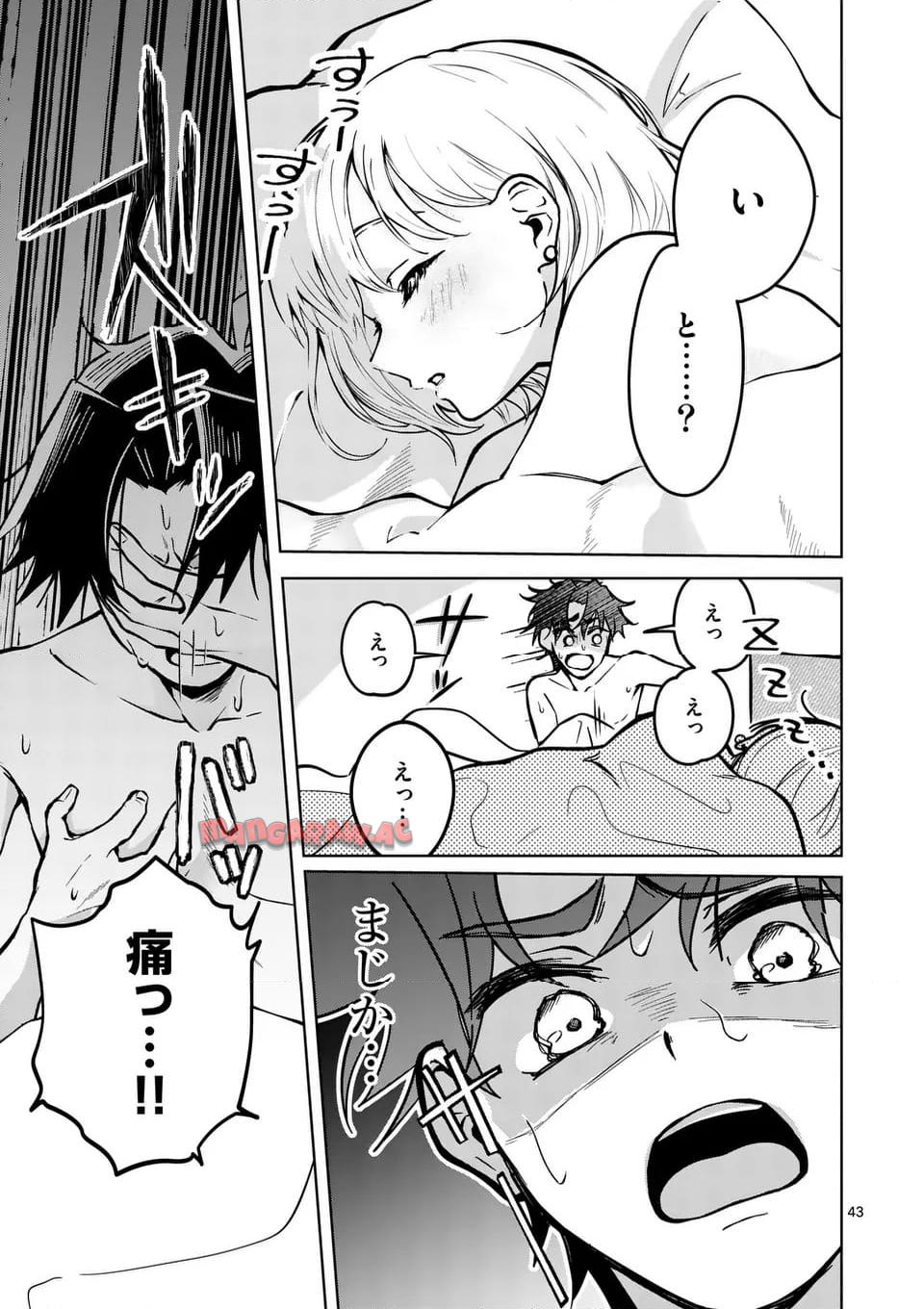 P43