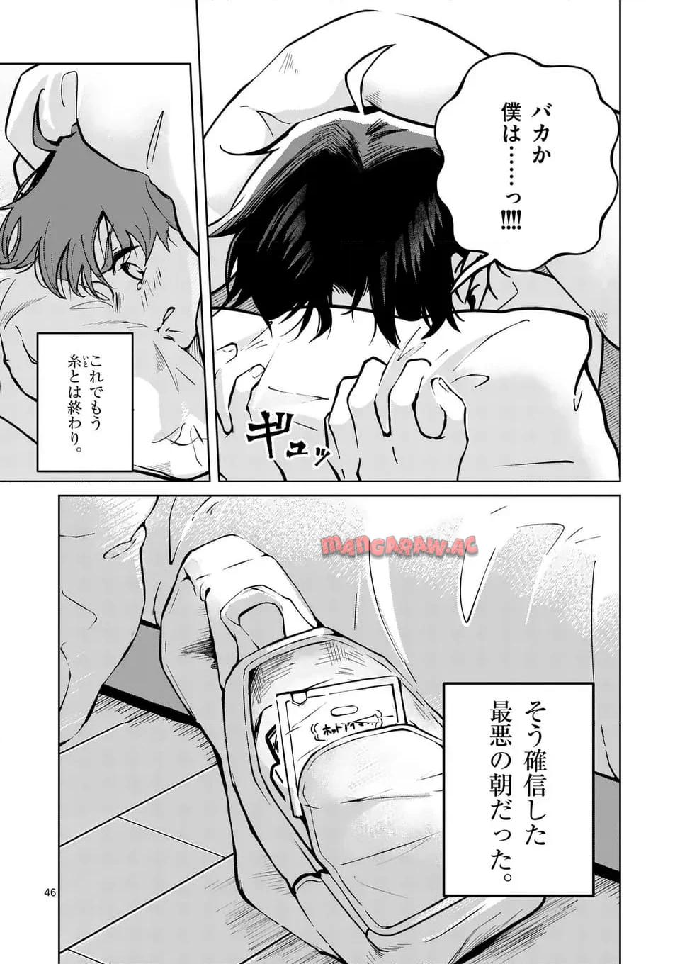 P46