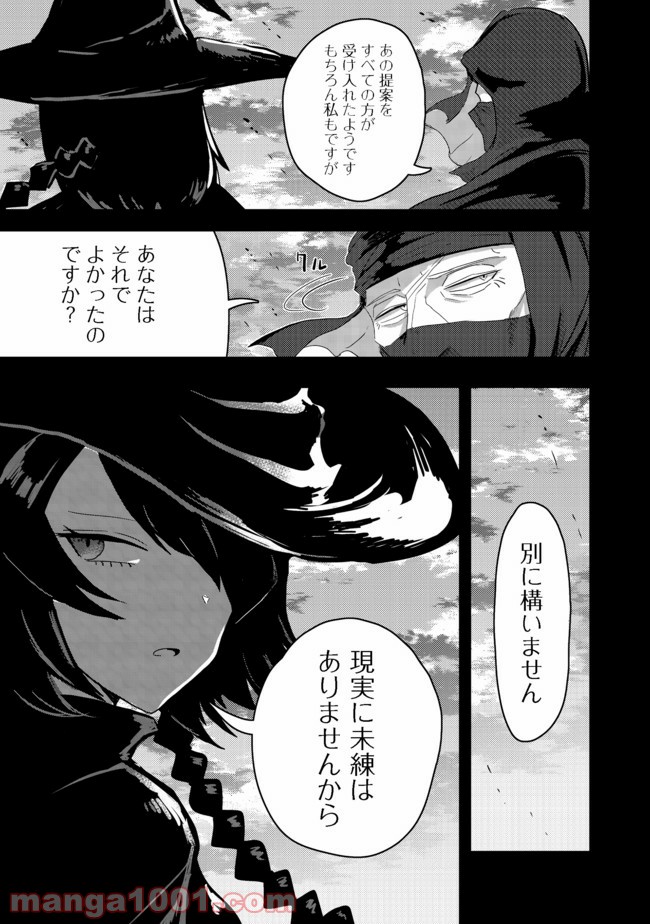 P25