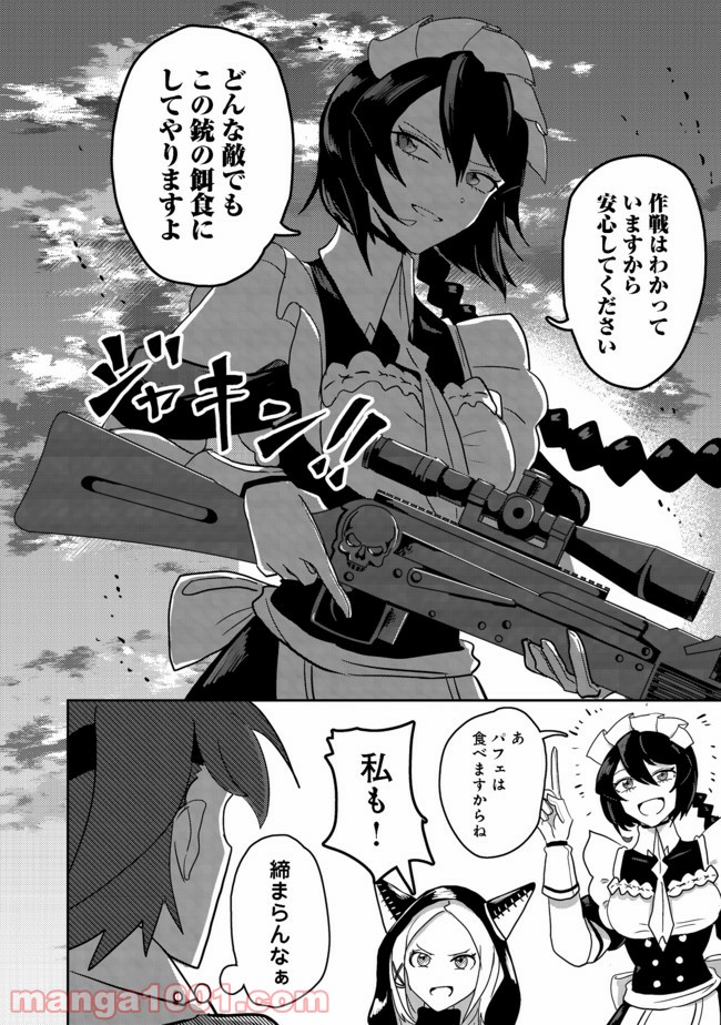 P28