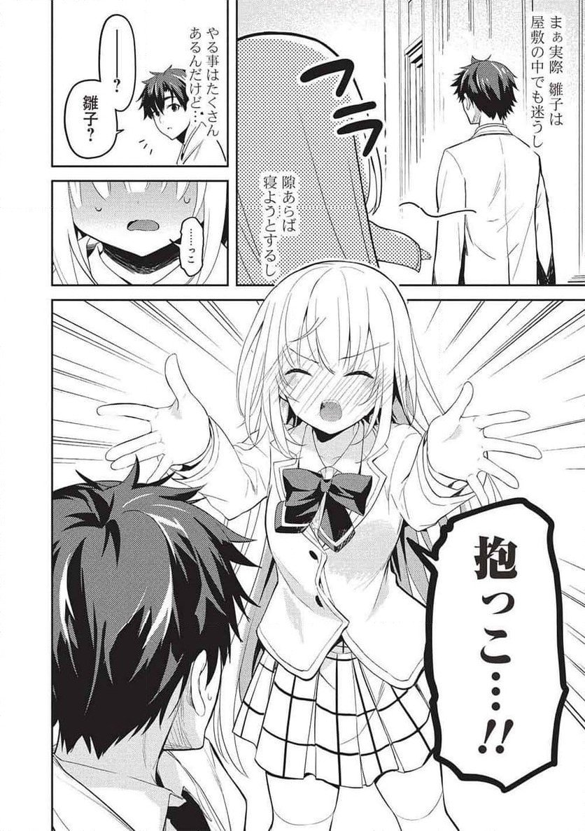 P6