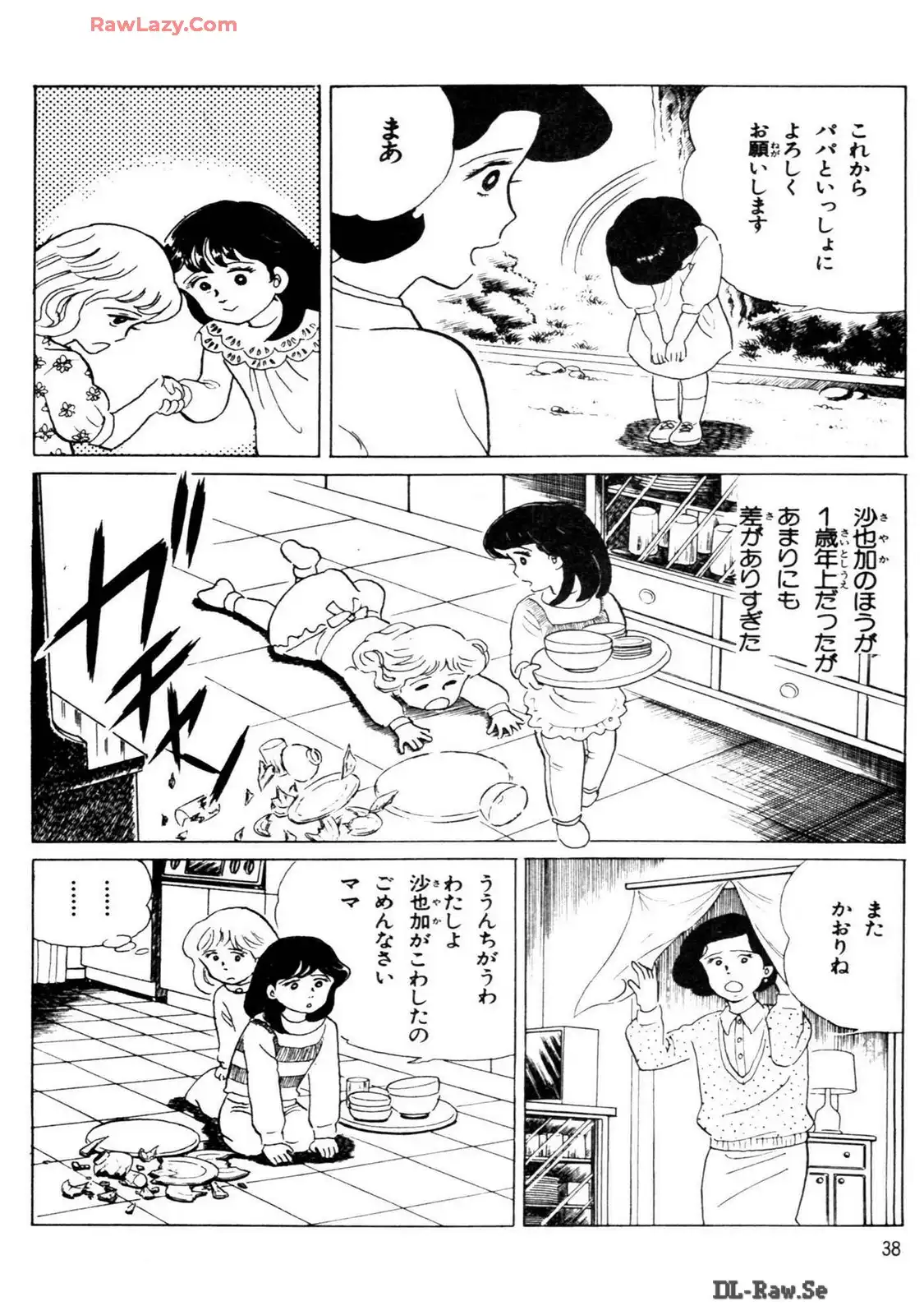 P39