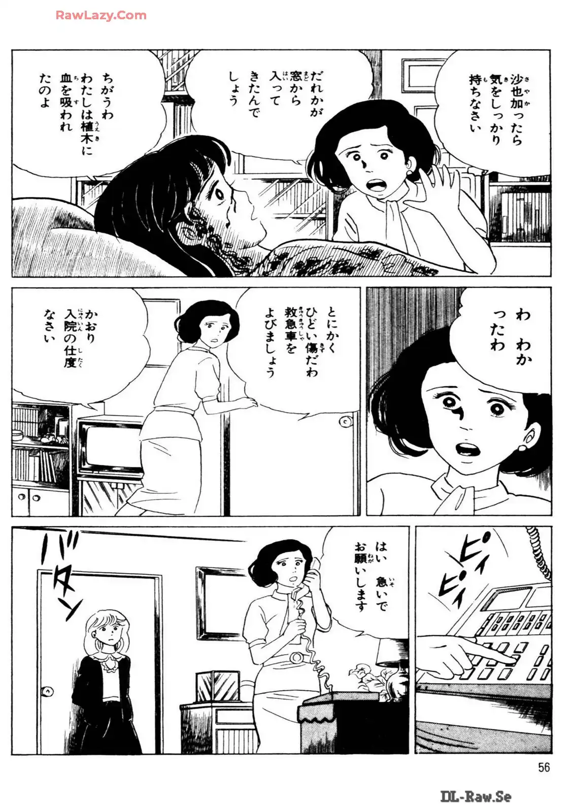 P57