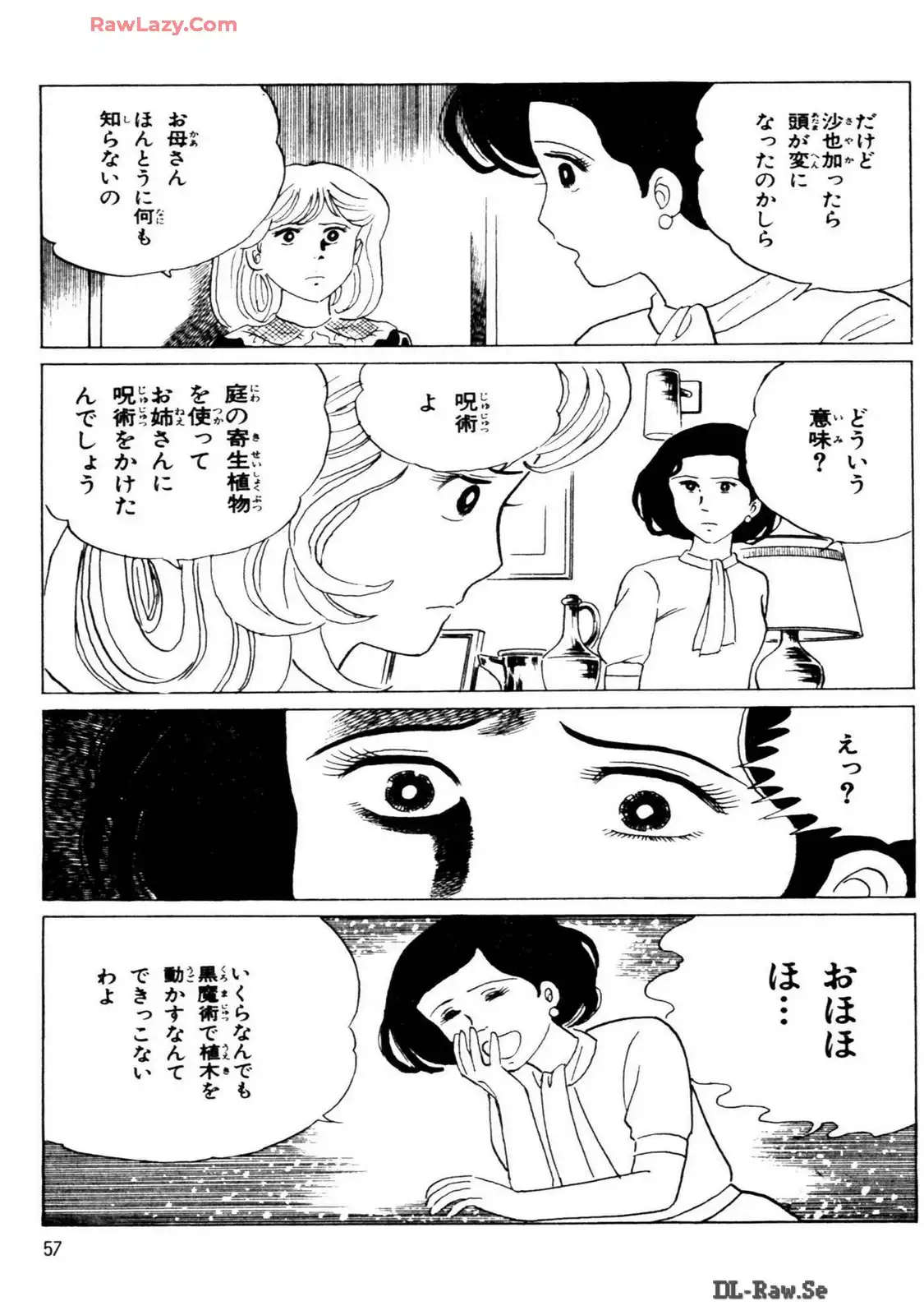 P58