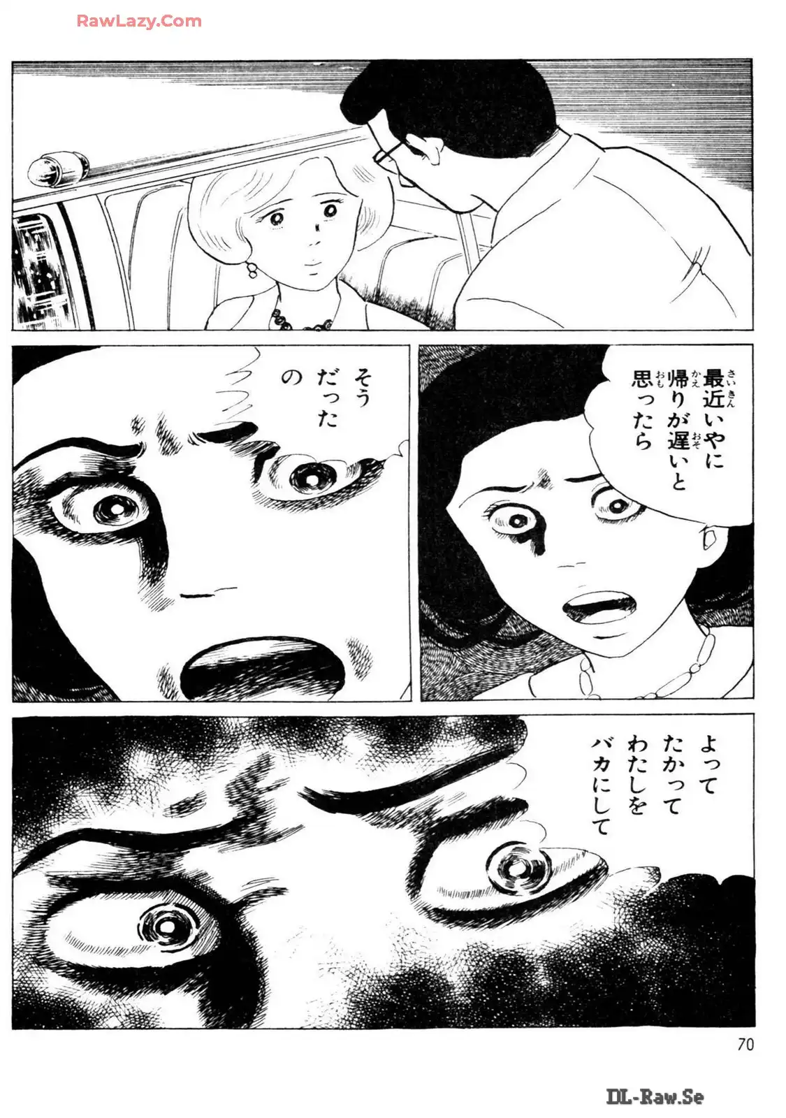 P71