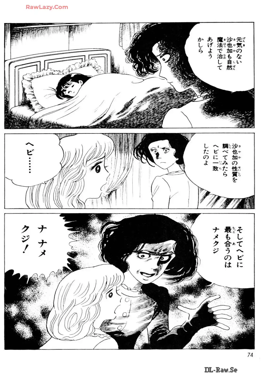 P75