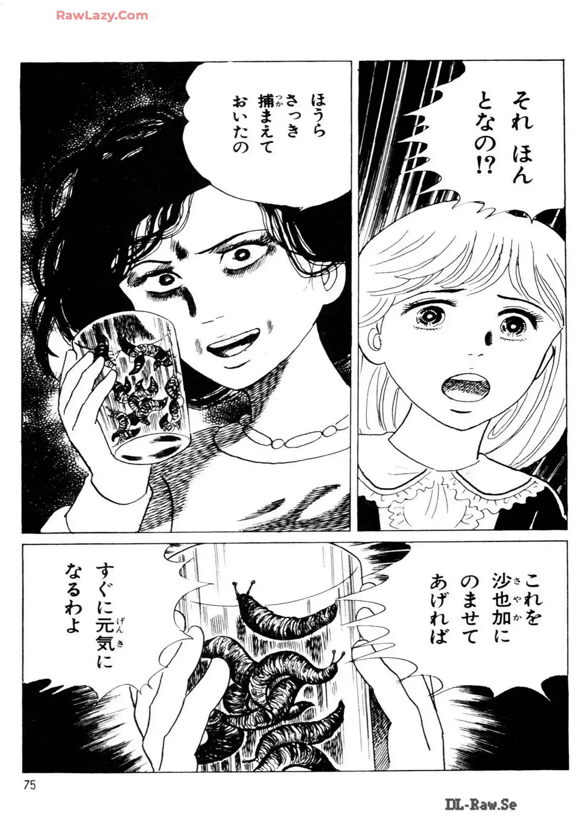 P76