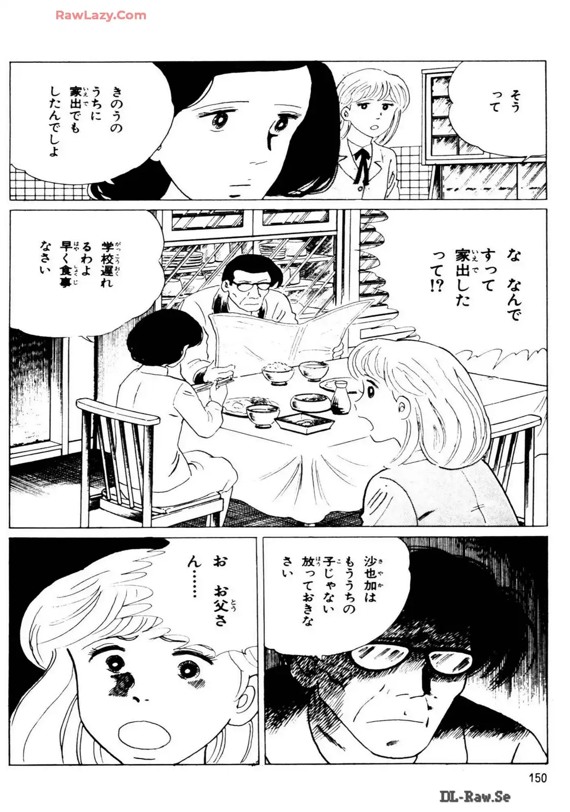 P74