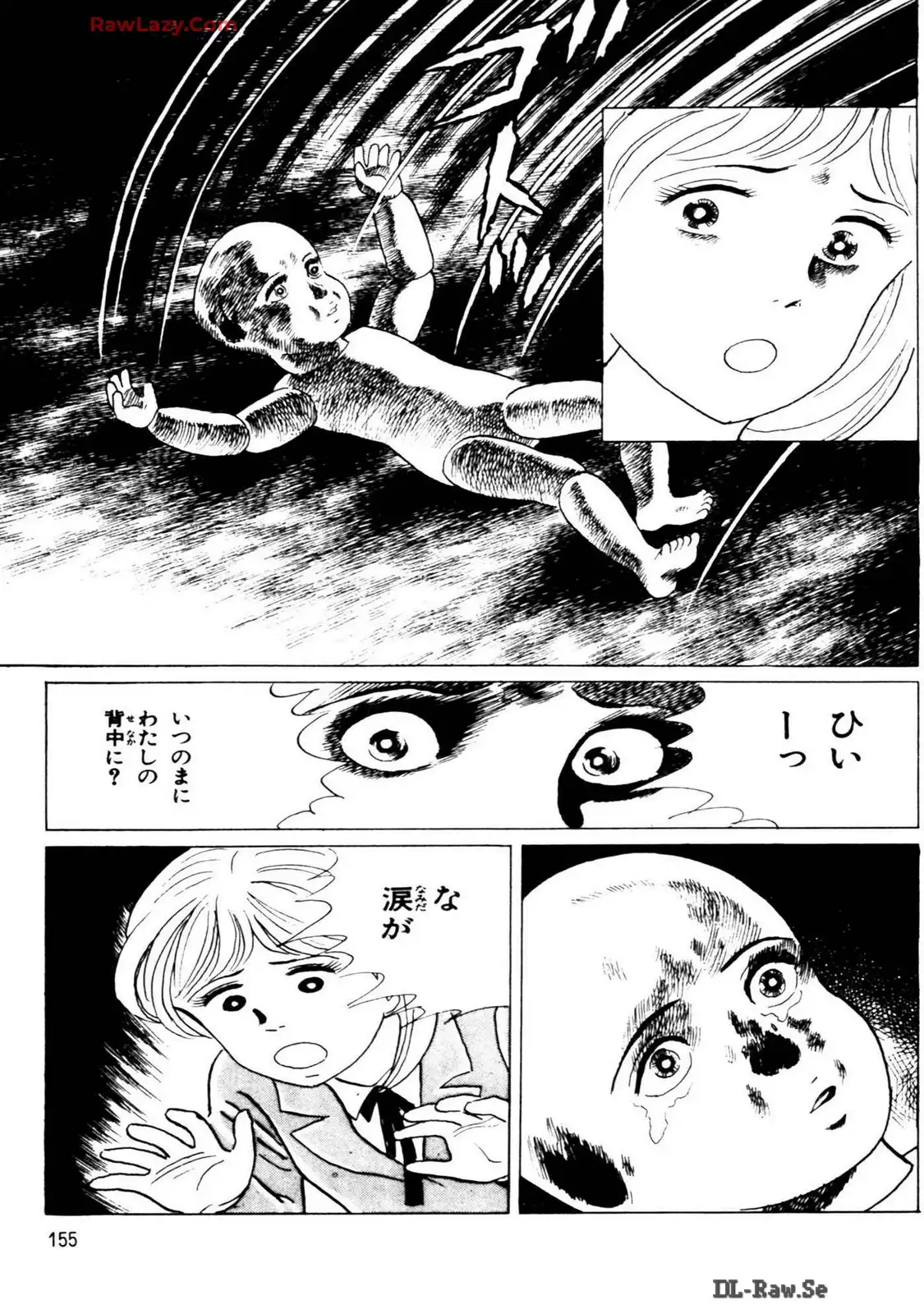 P79
