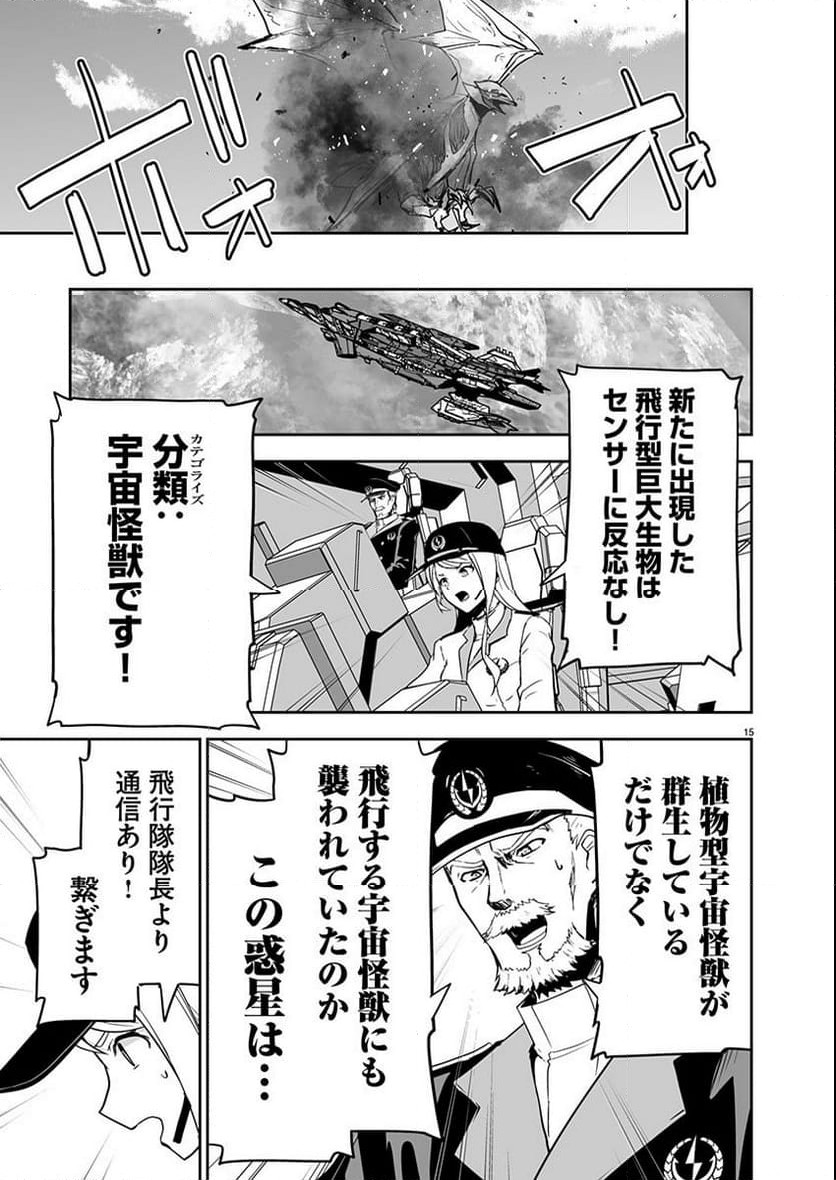 P15