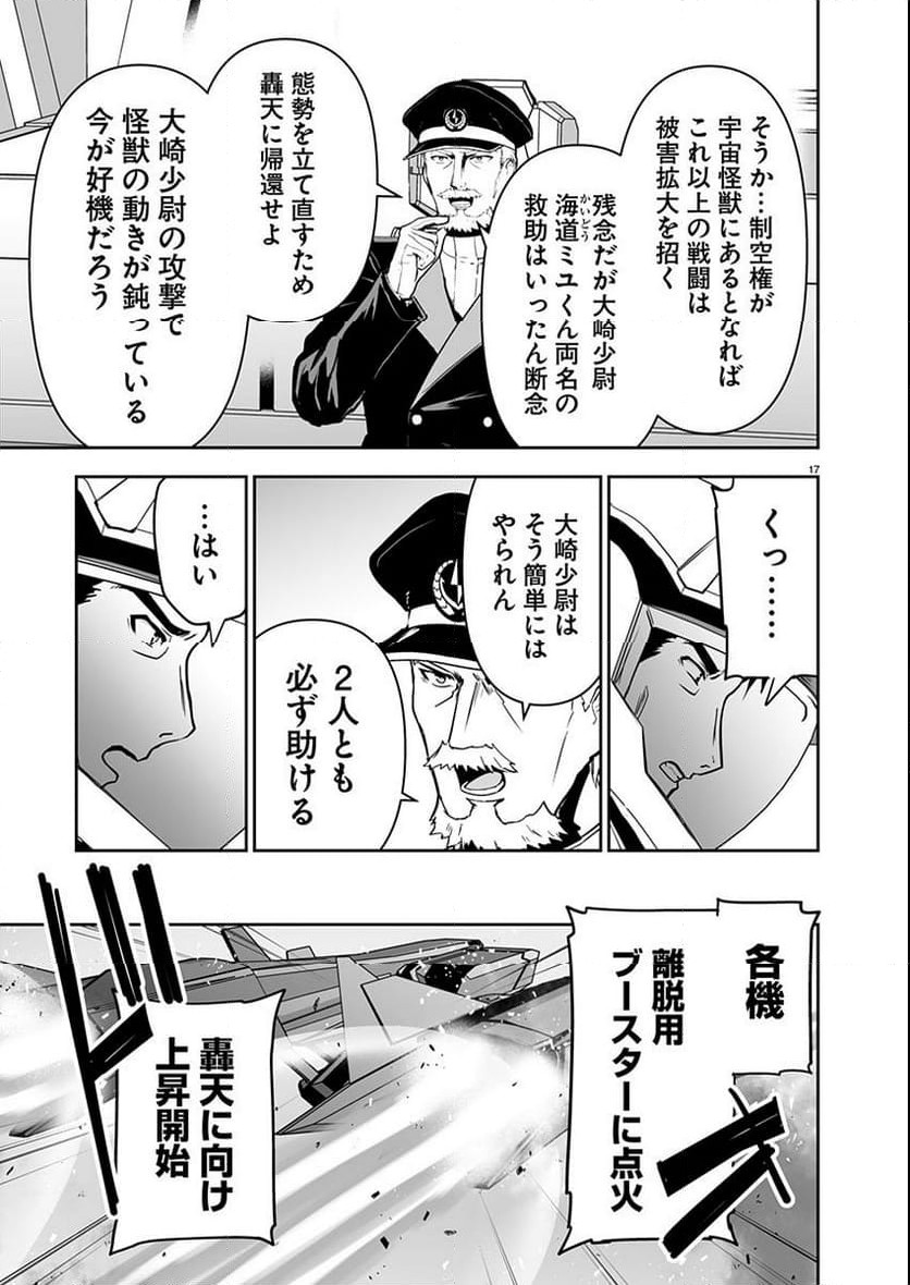 P17