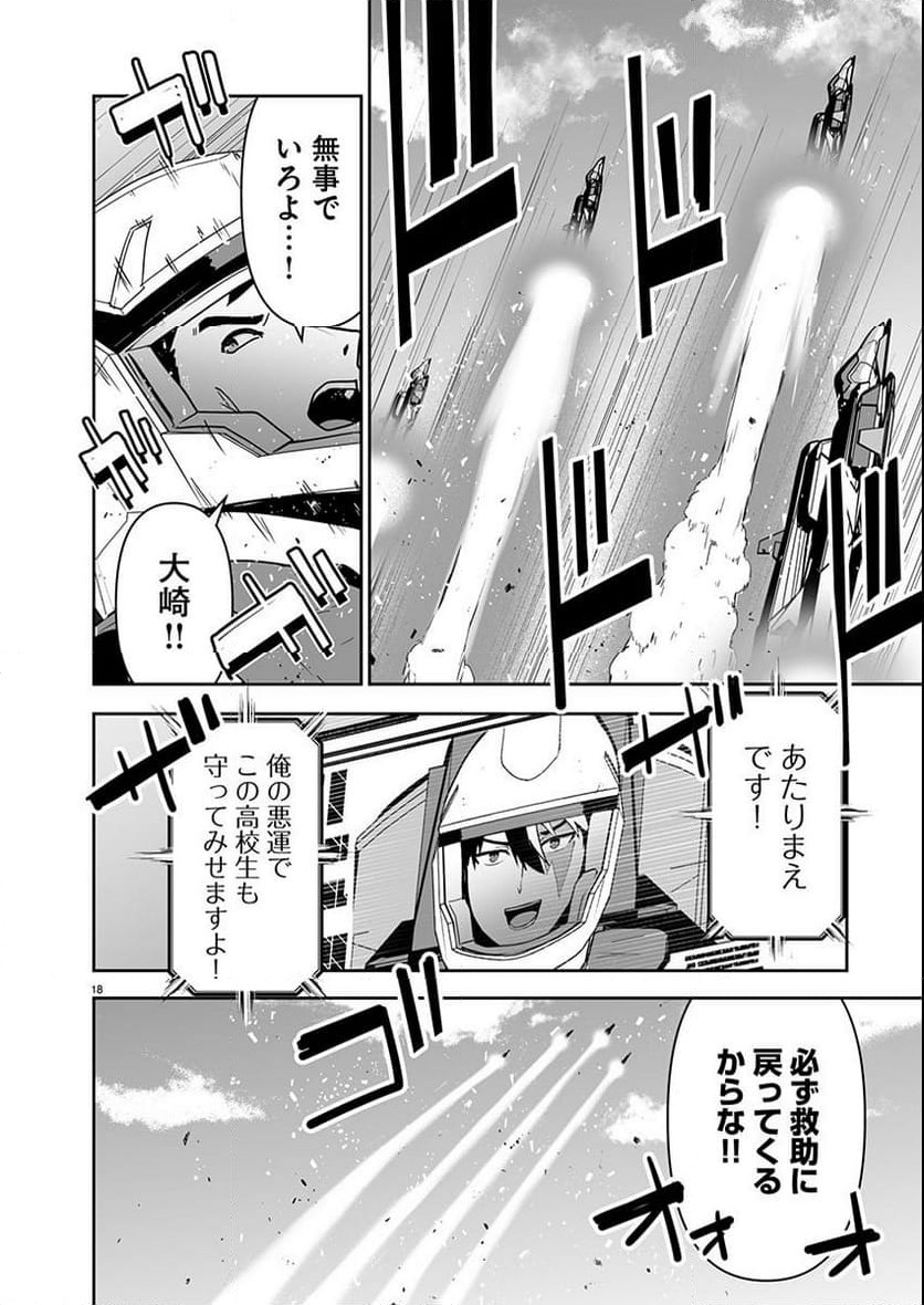 P18