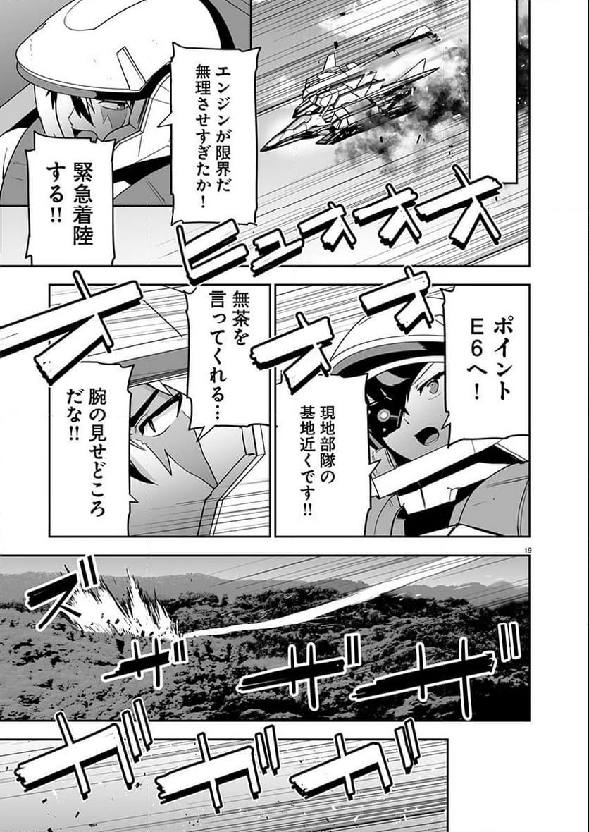P19