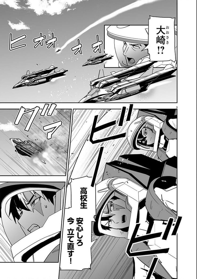 P3
