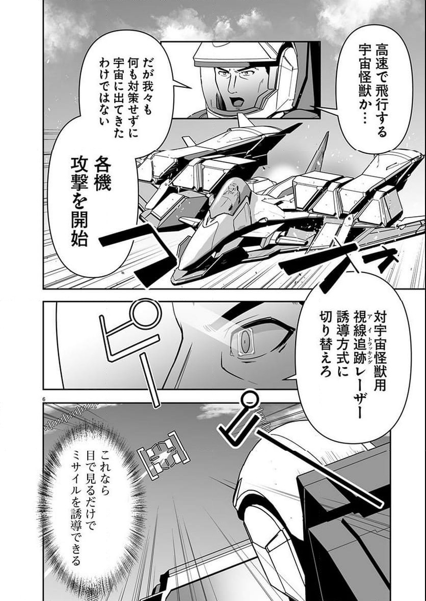 P6