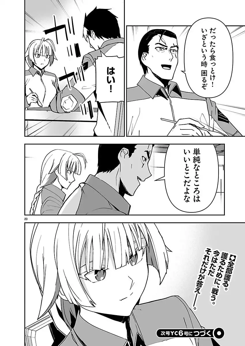 P20