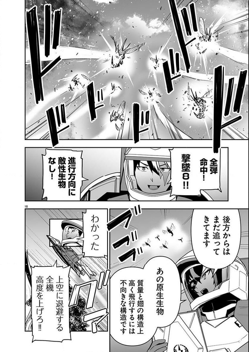 P18