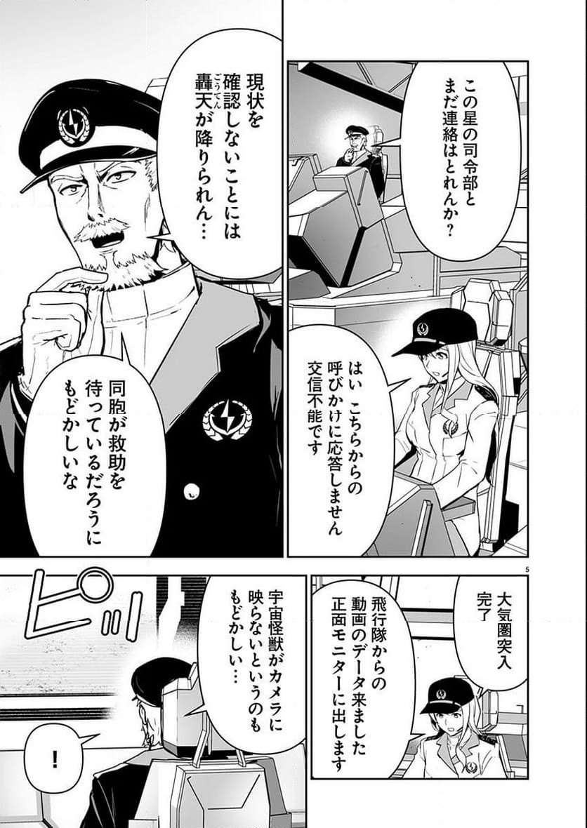 P5