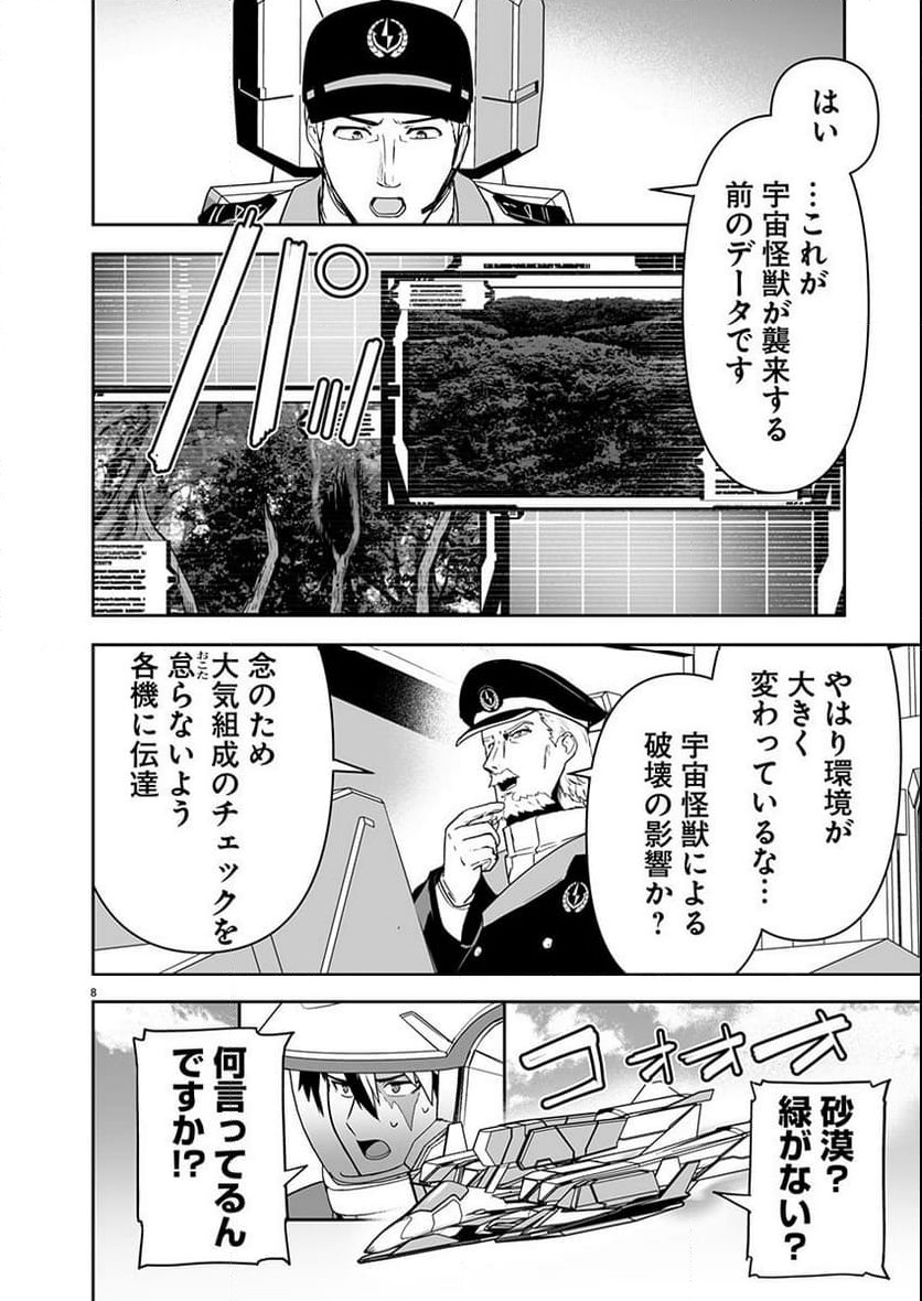 P8