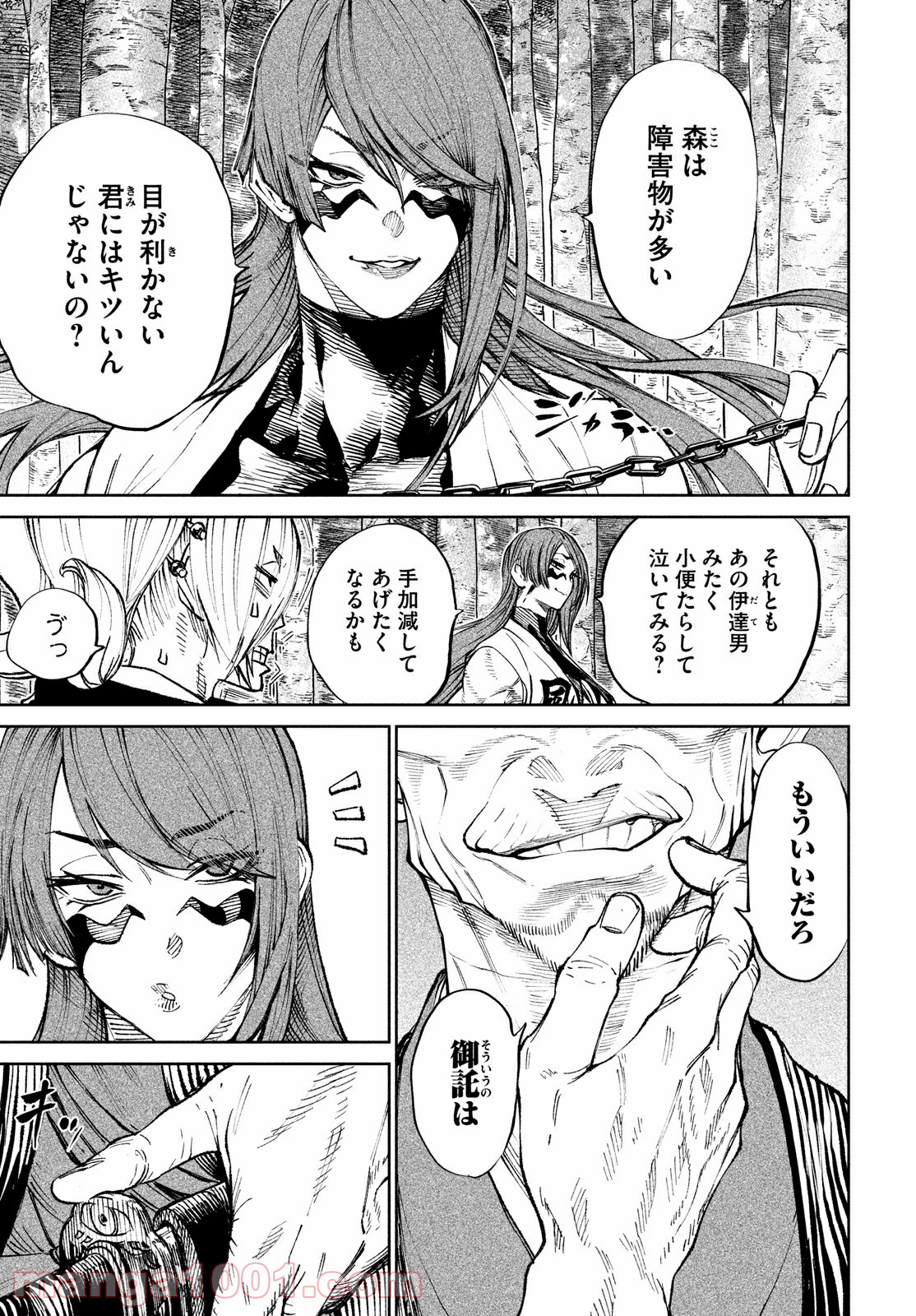P11