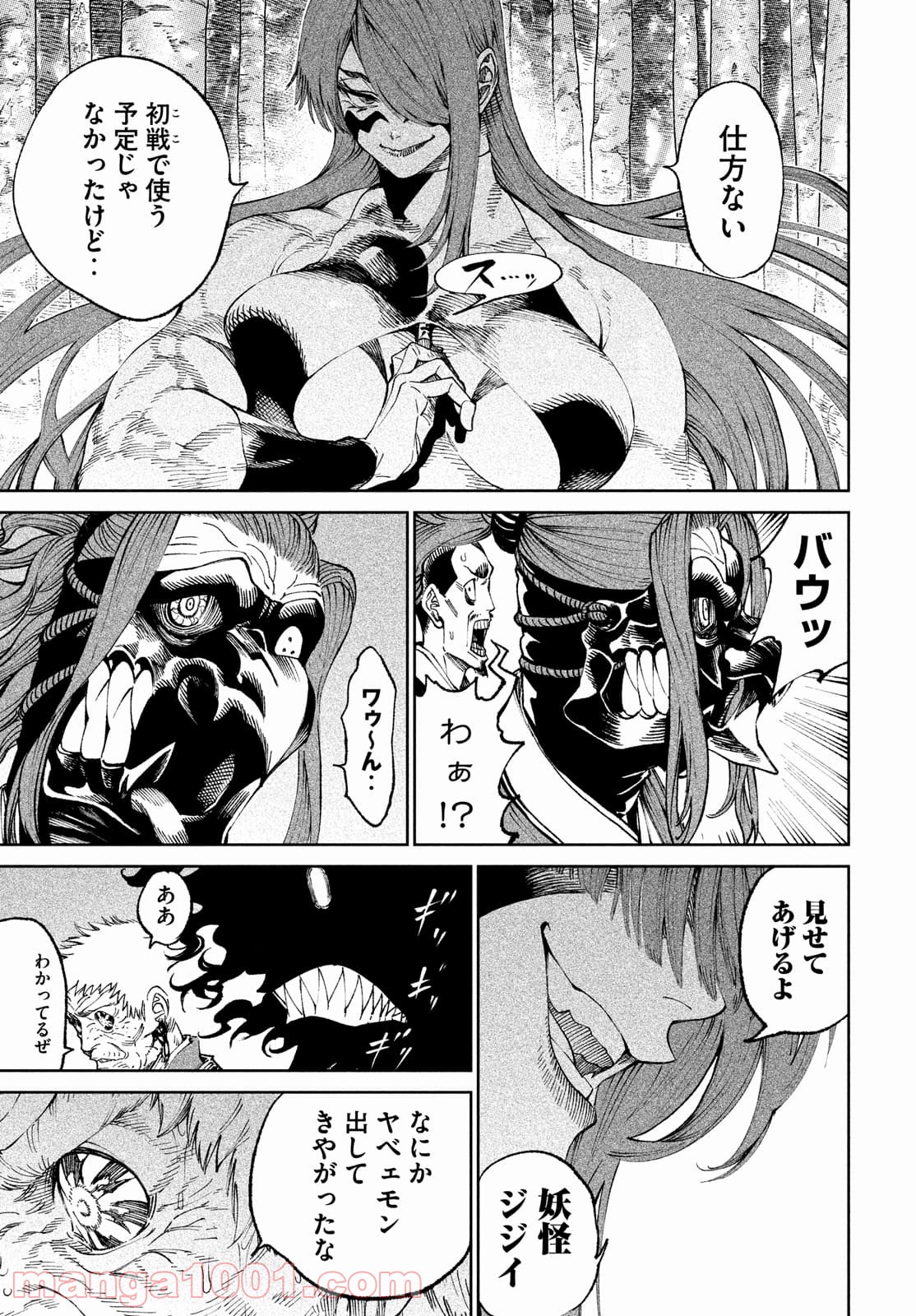 P44