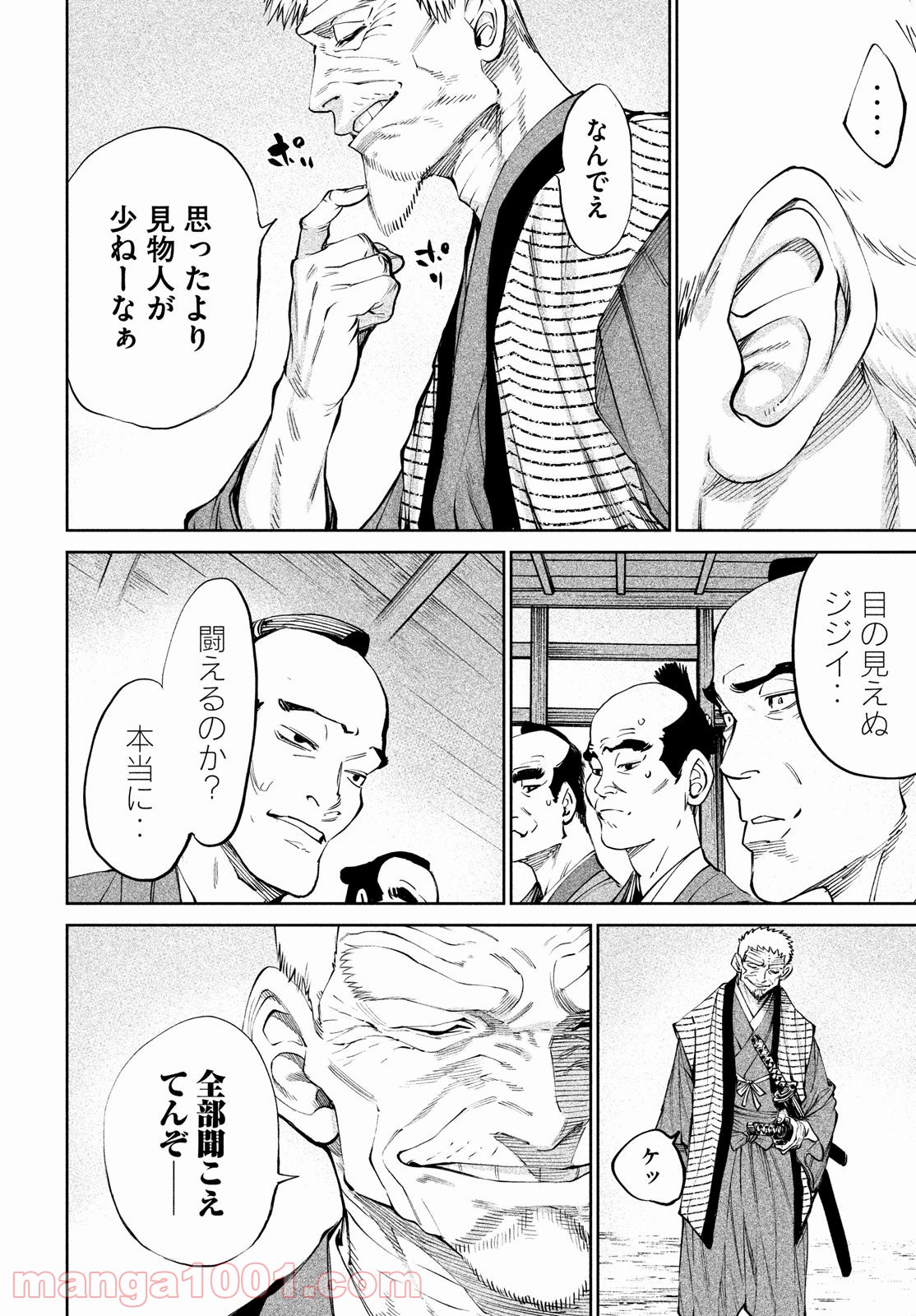 P28