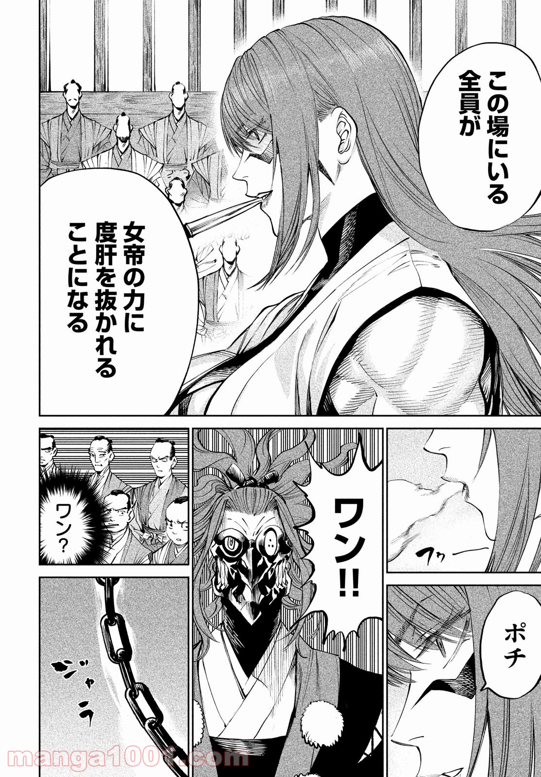 P44