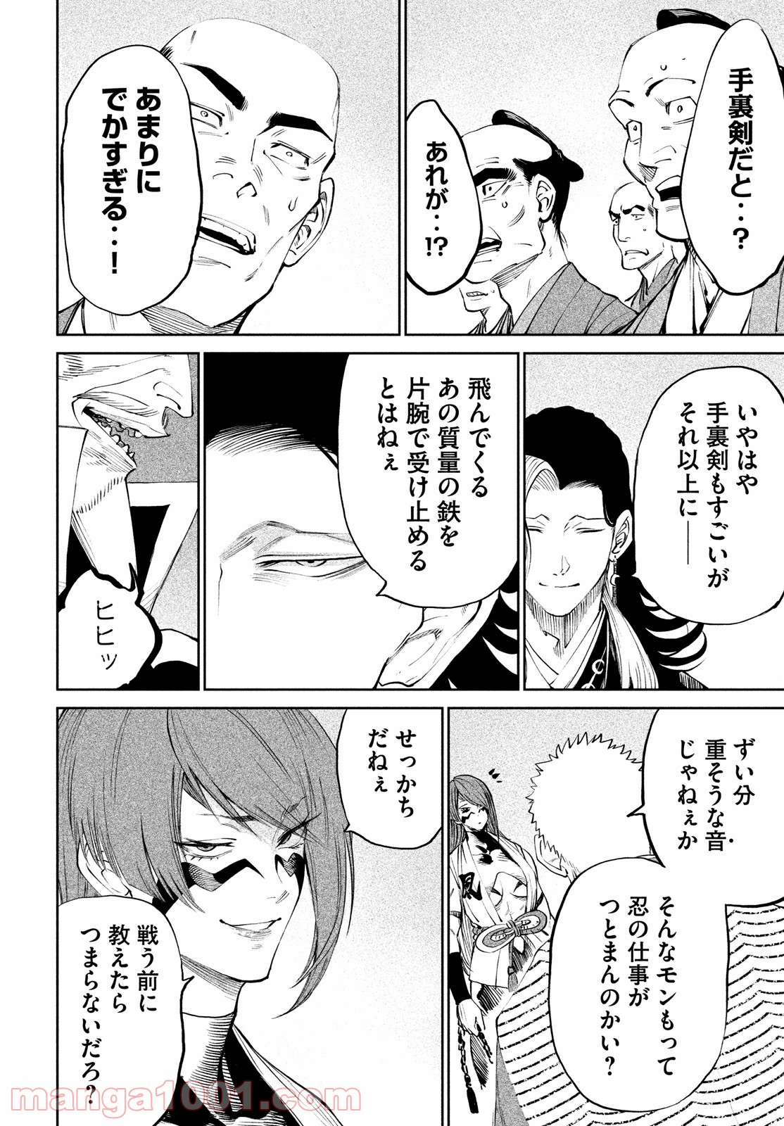 P48