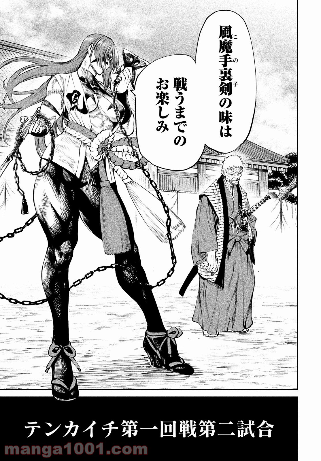 P49