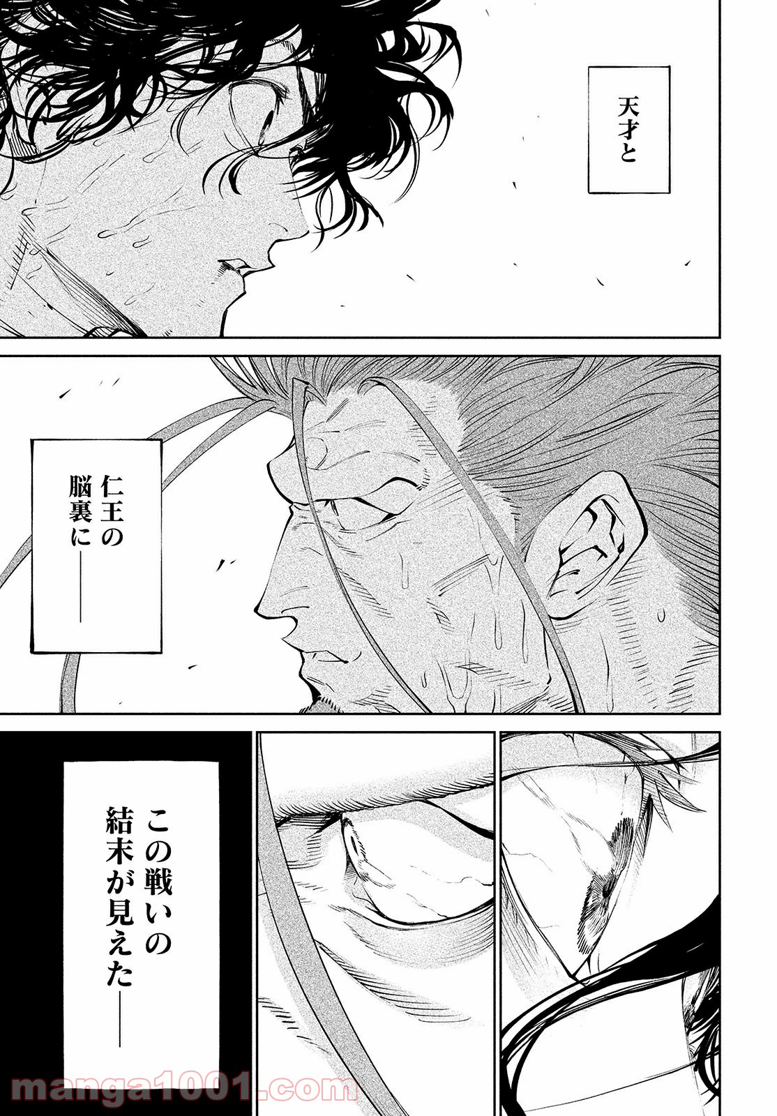 P43
