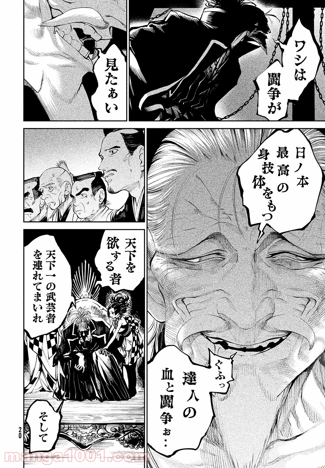 P17