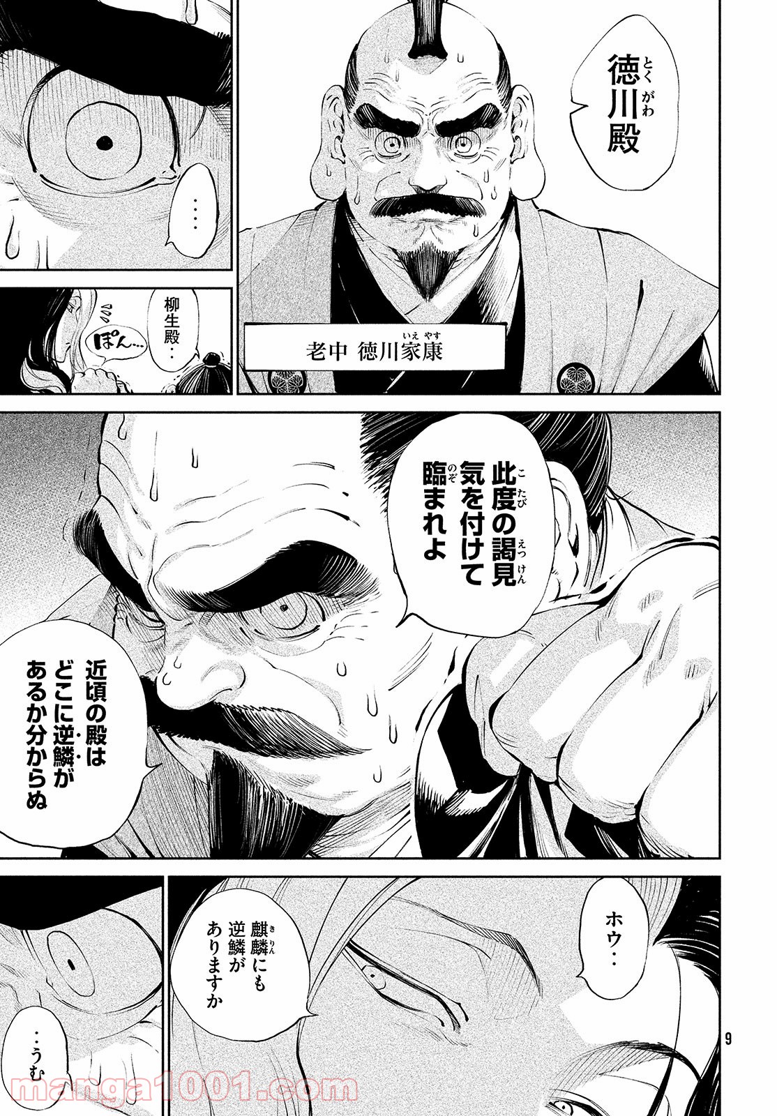 P6
