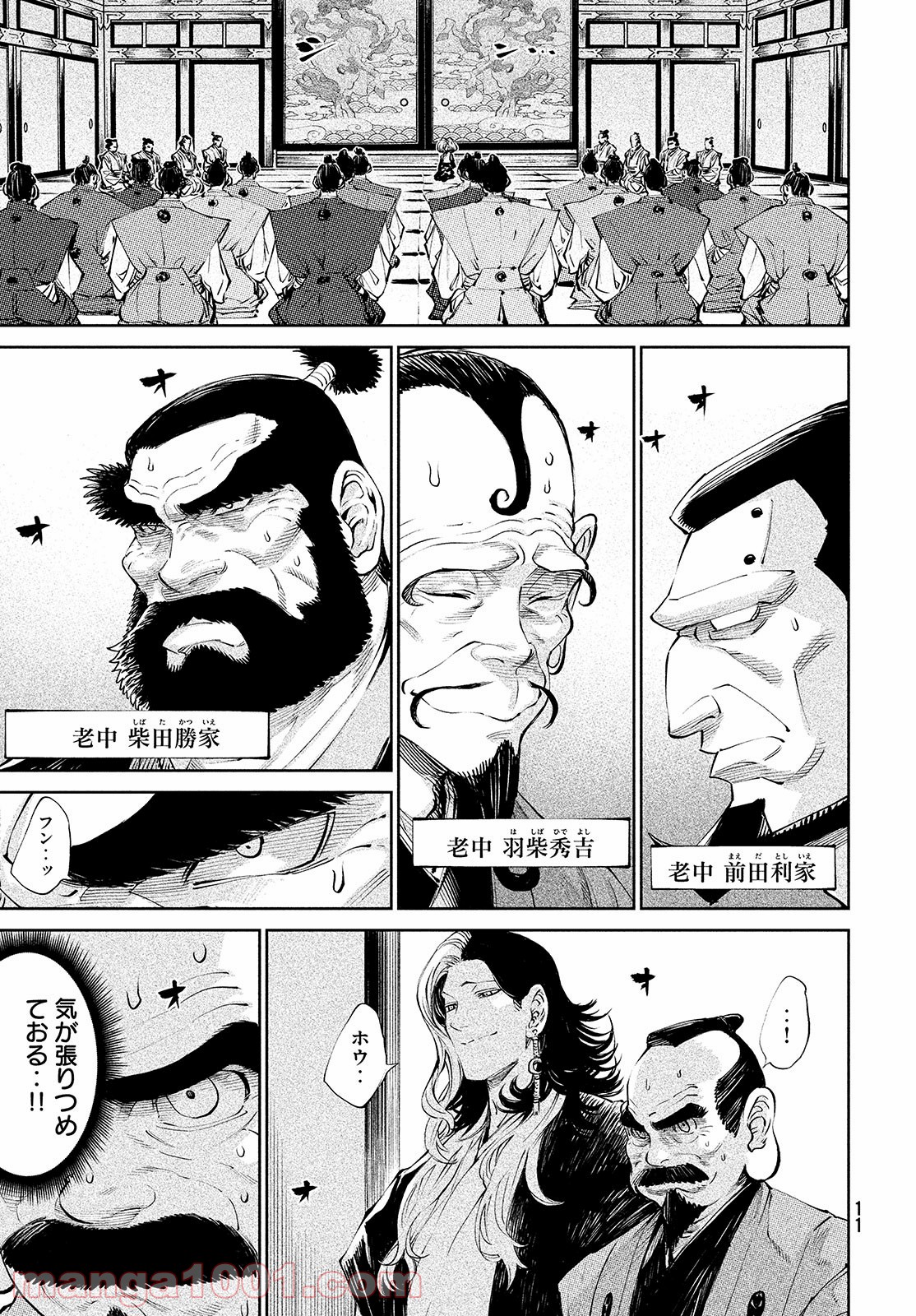P8